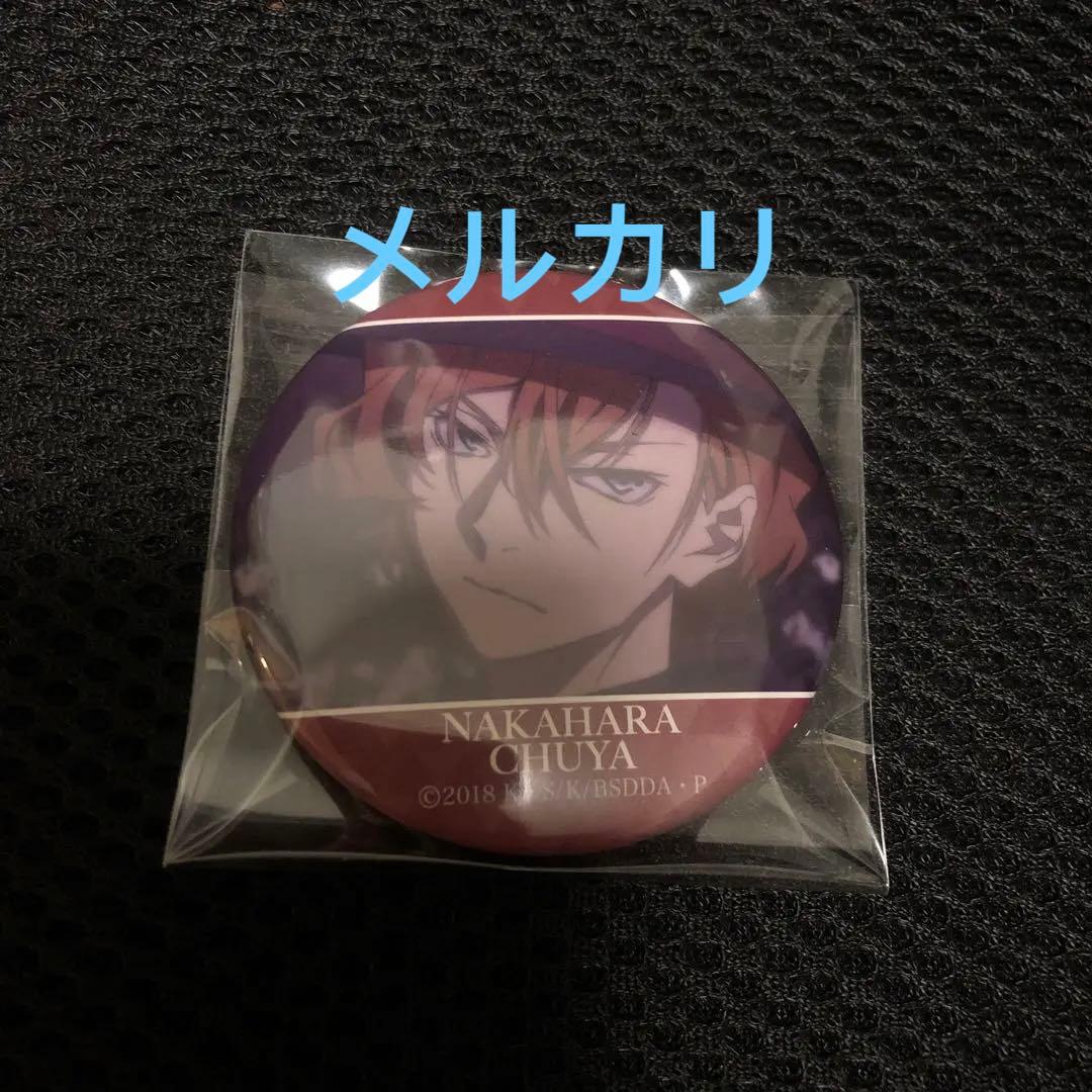 文豪ストレイドッグス　缶バッジ　中原中也　DEADAPPLE セット