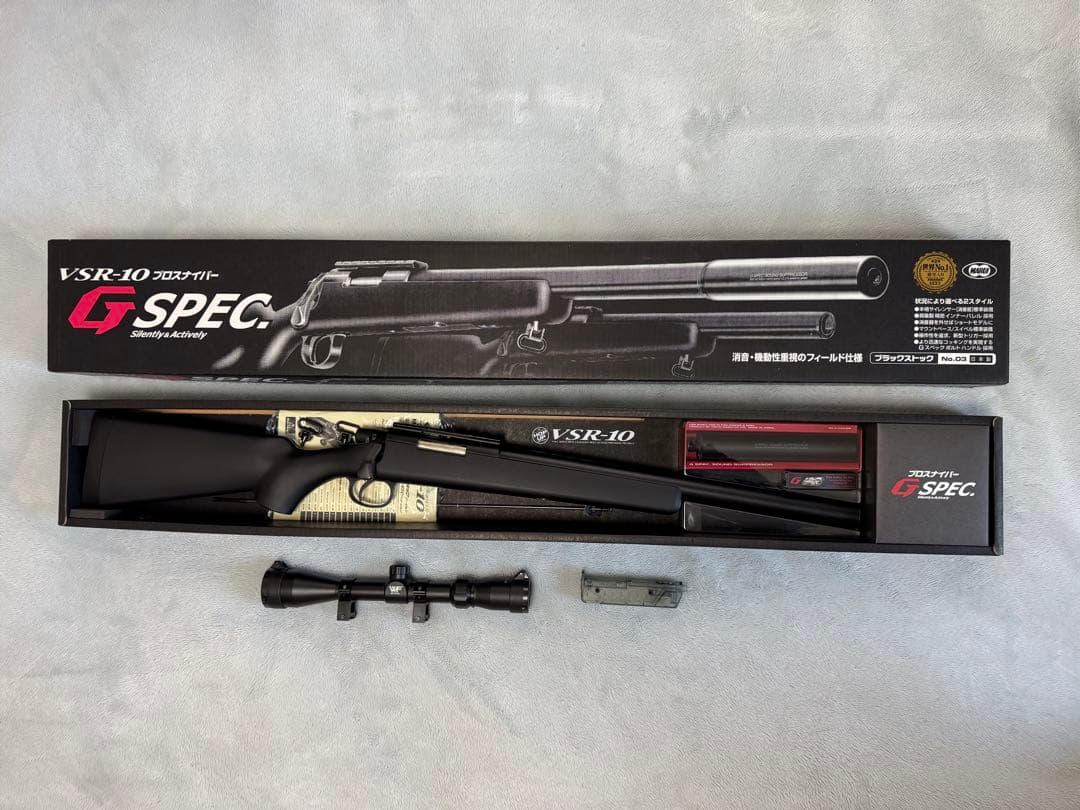 VSR-10 プロスナイパーGスペック スコープ付き