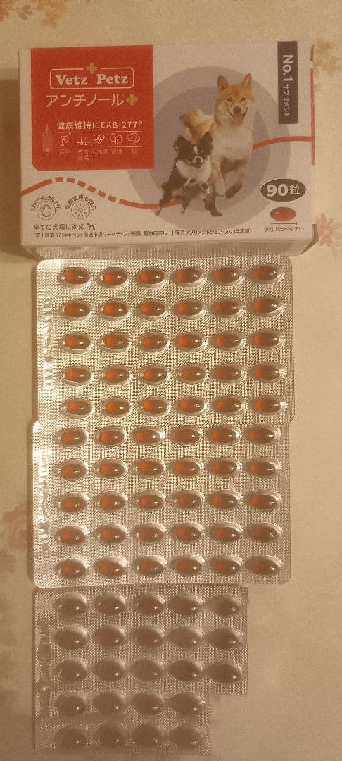 Vet'z Petz　アンチノールプラス　83粒