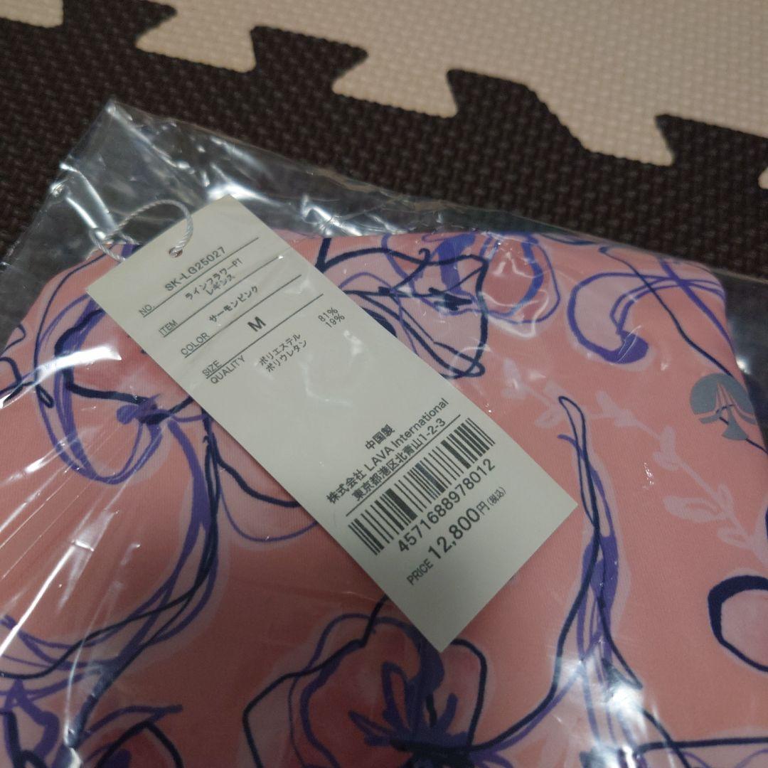 【新品】SUKALA 花柄ヨガウェア 上下セット サーモンピンク Mサイズ