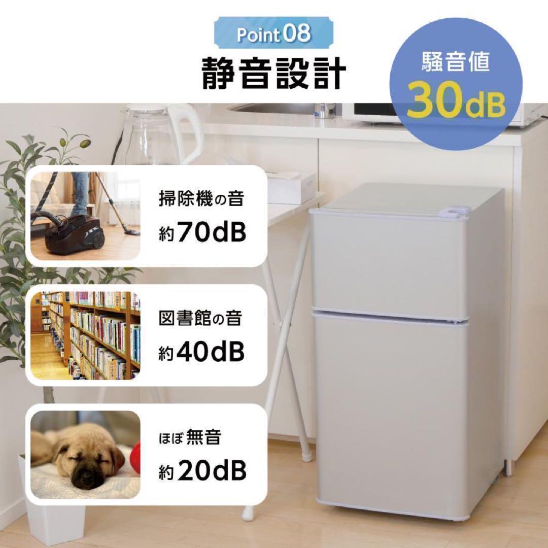 中古美品 冷蔵庫T0128 一人暮らし冷凍冷蔵庫 60L　シルバー