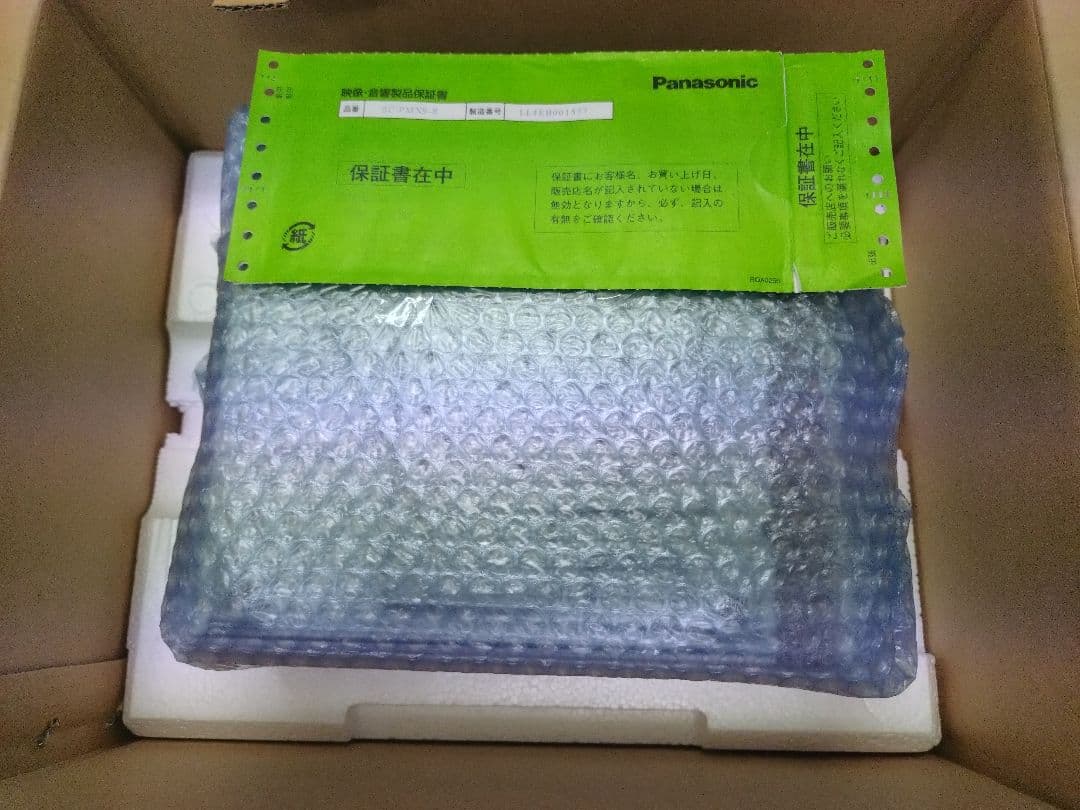 【展示品】Panasonic SC-PMX9-S CDステレオシステム