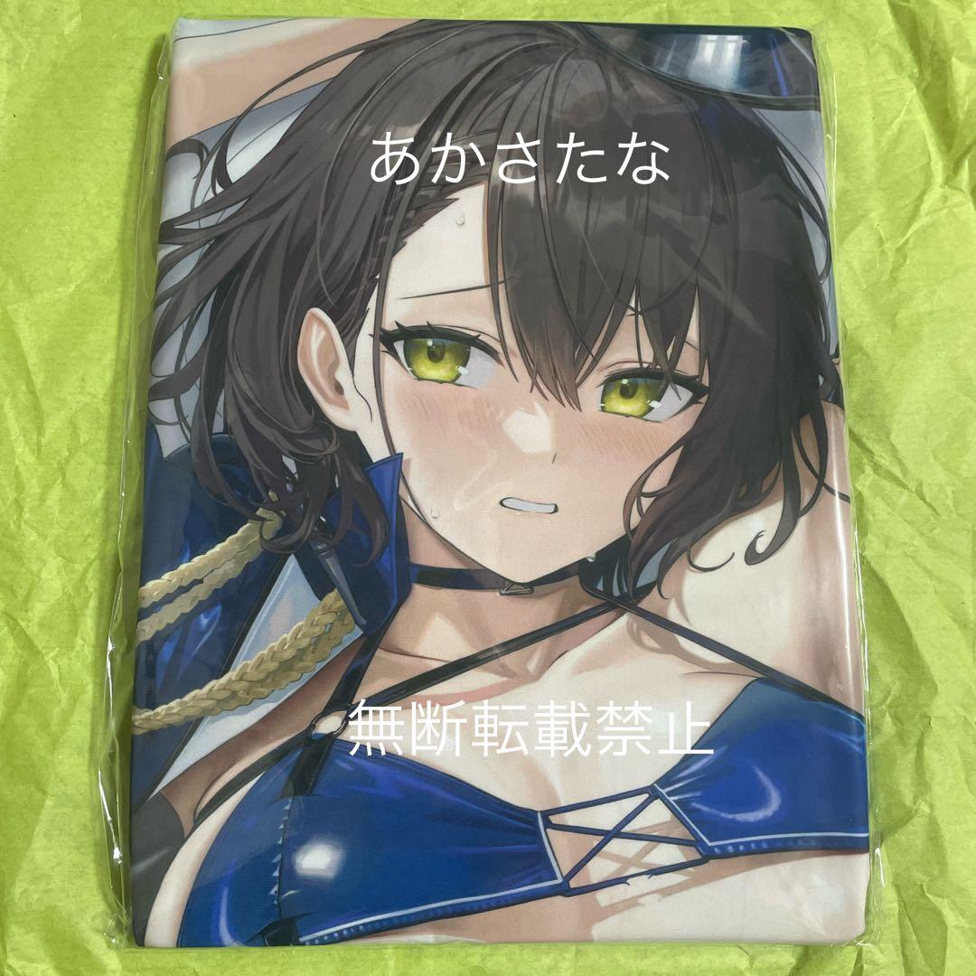 [ 国内正規品 新品未開封 ] ボルチモア 抱き枕カバー 0002/0004