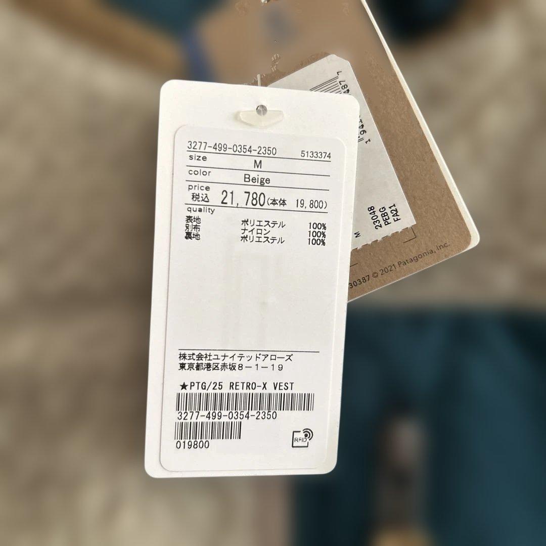 タグ付き未使用品　パタゴニア　フリースベスト　サイズM