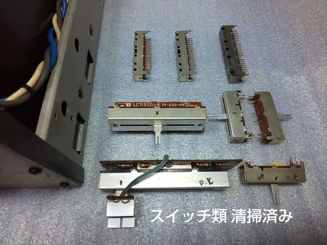 YAMAHA ヤマハ A-7 メンテナンス済み