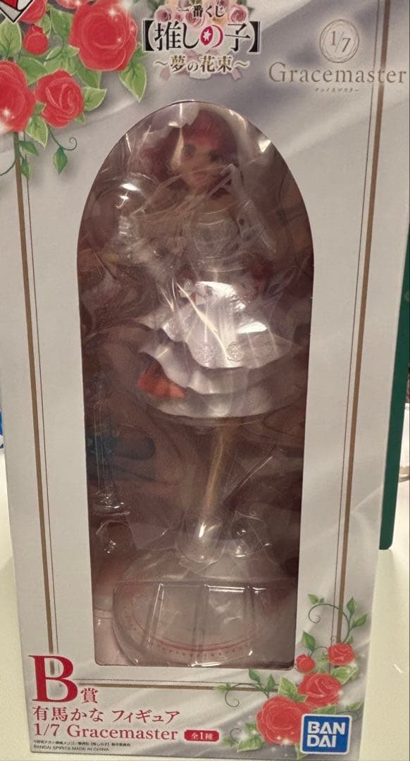 一番くじ 推しの子〜夢の花束 〜Ｂ賞 フィギュア 有馬かな