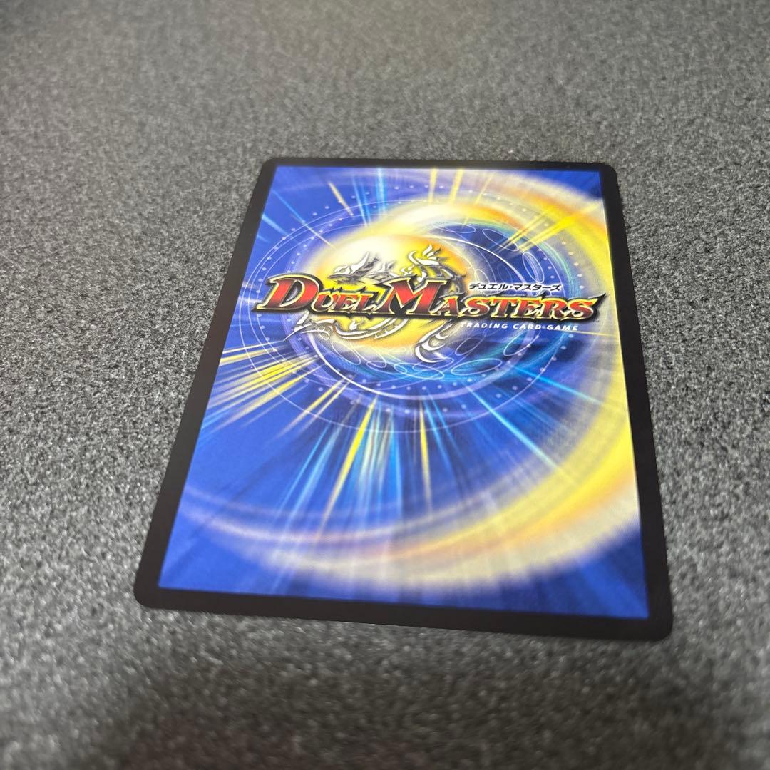 デュエルマスターズ 悪魔精霊ジェミニアス　サイン入り