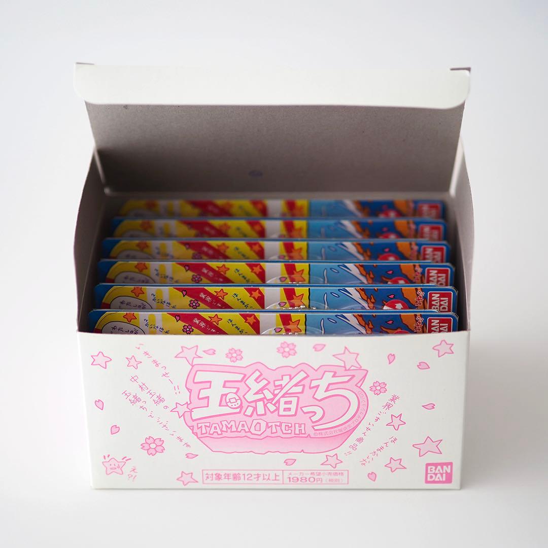 週末限定値下げ！　玉緒っち (新品未開封12個-BOX入り)