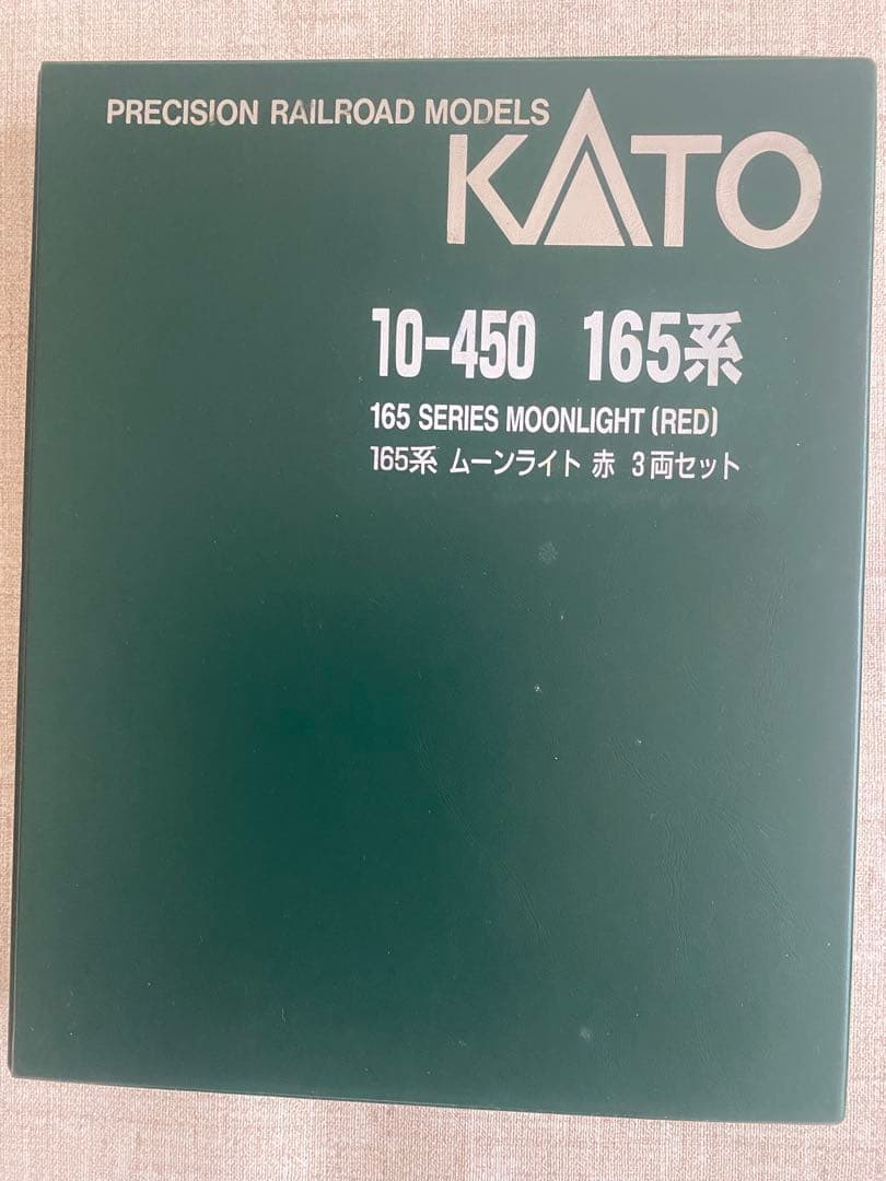 【超美品】KATO 165系ムーンライト（赤）3両セット