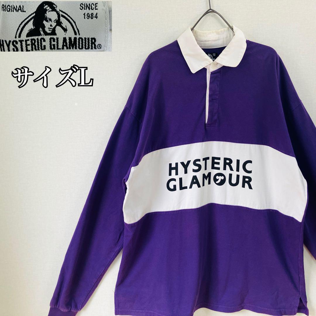 【激レア】ヒステリックグラマー ラグビーシャツ サイズL　ＨＹＳ　ＳＹMBOL