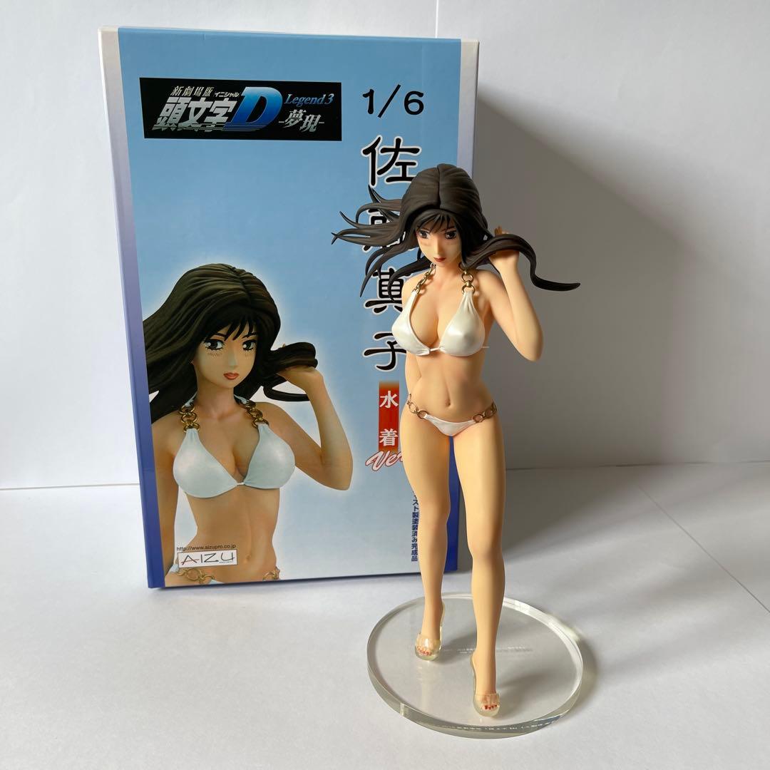 頭文字D 佐藤真子 水着 Ver. WHITE 1/6 完成品フィギュア