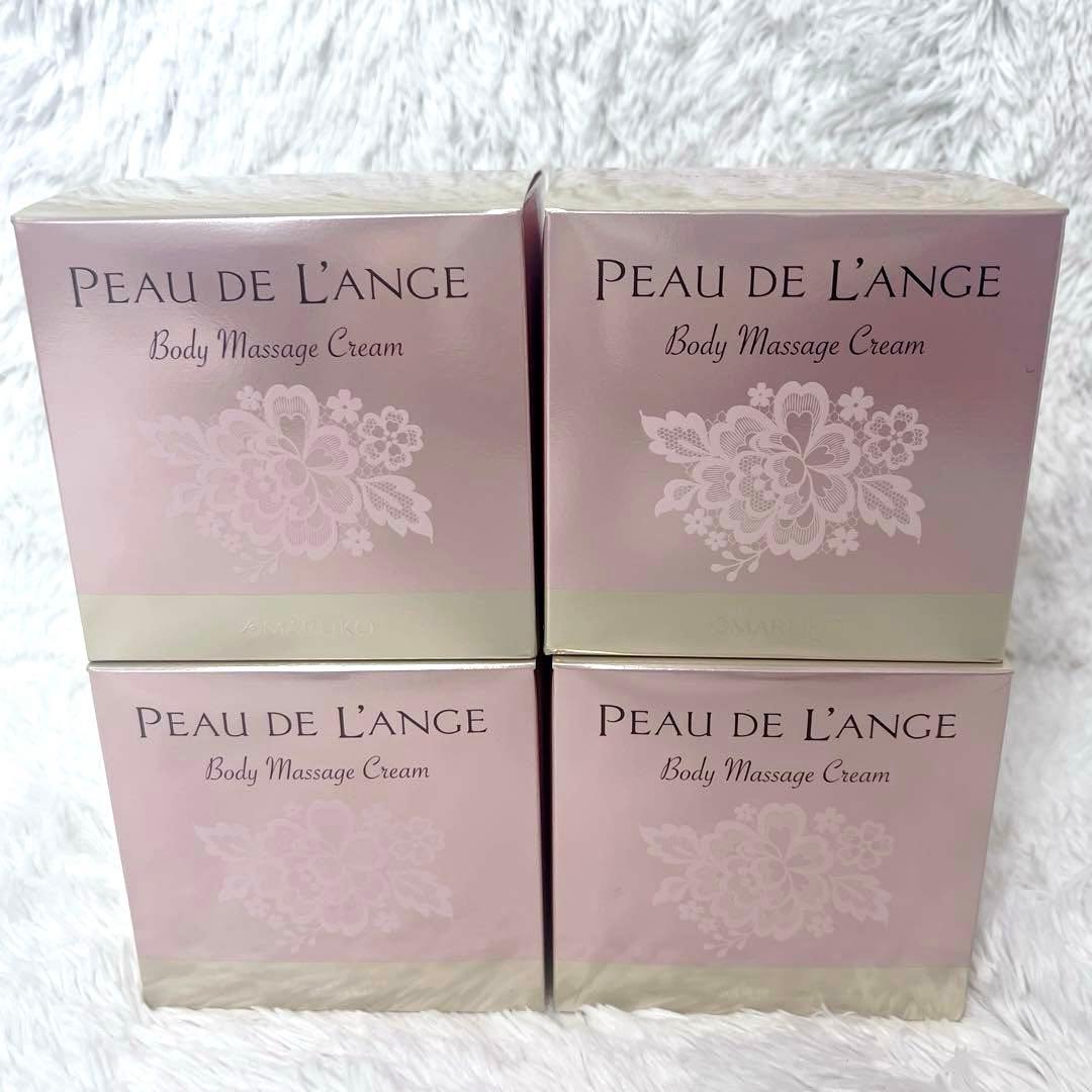 【未開封】マルコ ポートランジェ ボディマッサージクリーム 4箱セットまとめ売り