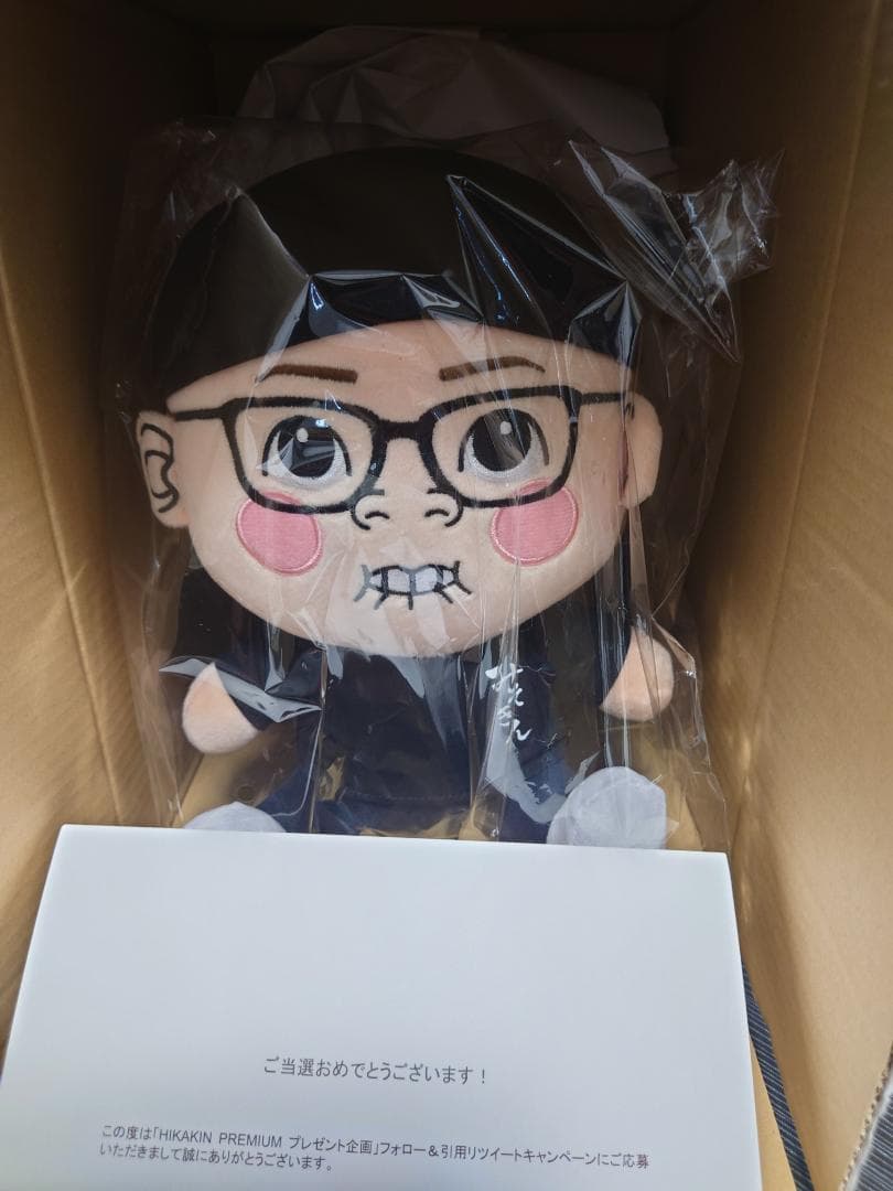 【激レア300個限定品】最終値下げみそきん　店主ヒカキンくんオリジナルぬいぐるみ