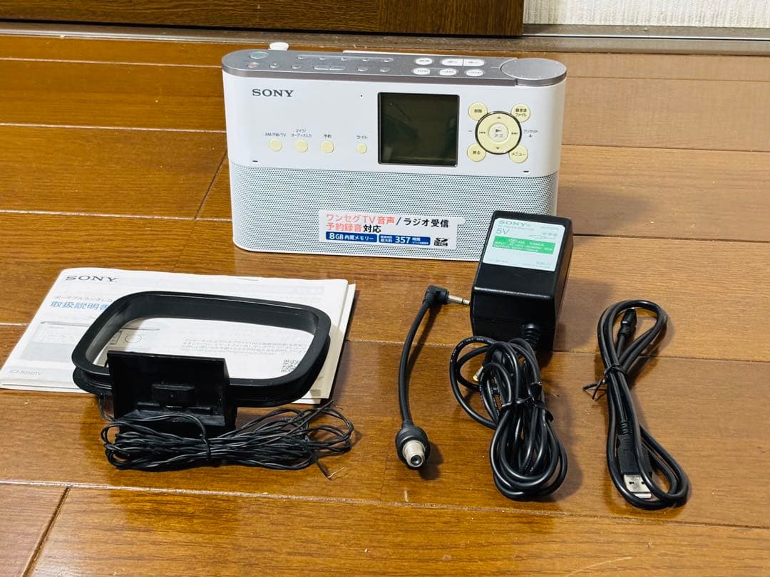 ソニー ポータブルラジオレコーダー ICZ-R250TV★ワンセグ・ワイドFM