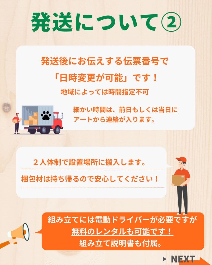 知育うんてい　国内最多の販売台数　芸能人宅にも納品
