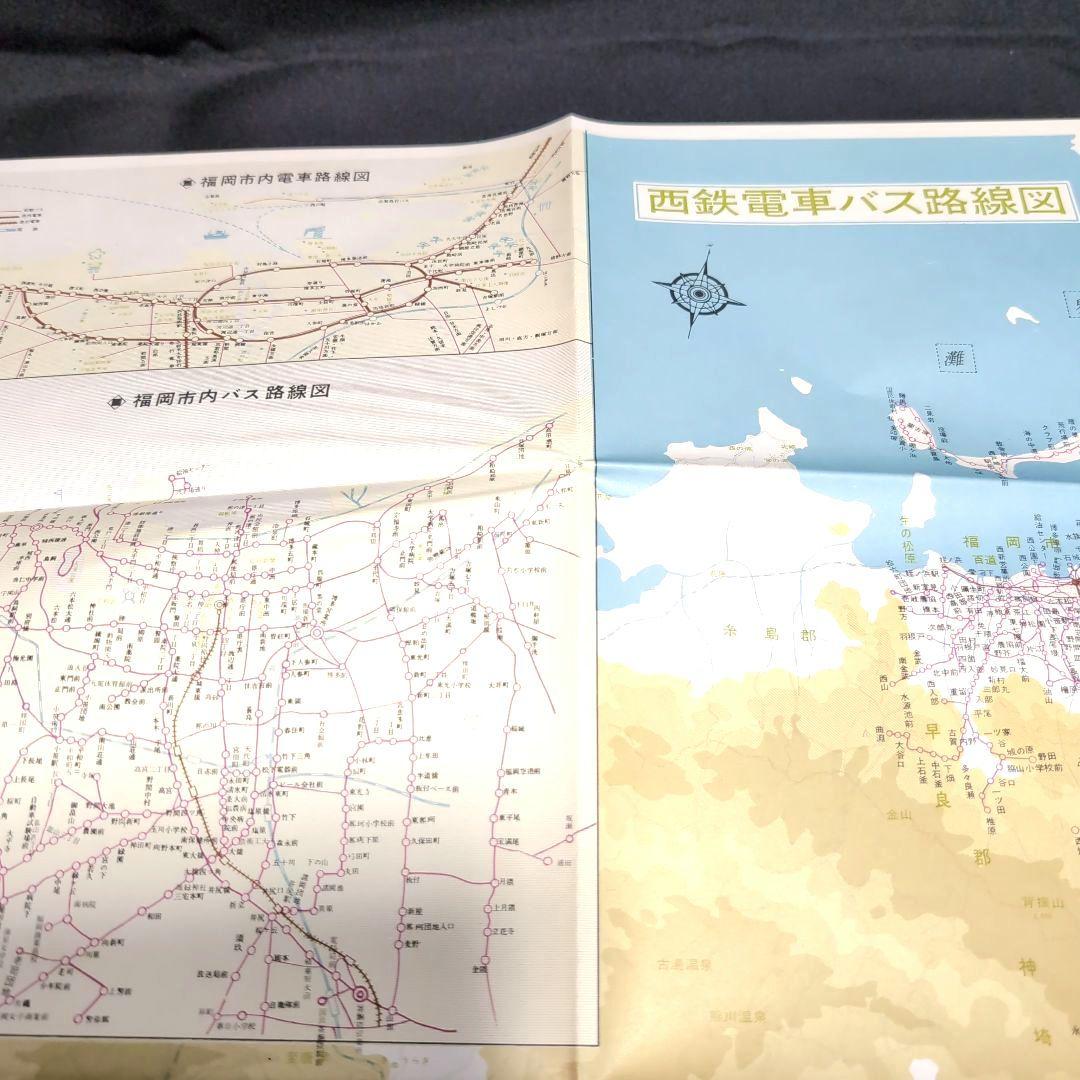 最終値下げ【非売品】貴重 最近10年の歩み