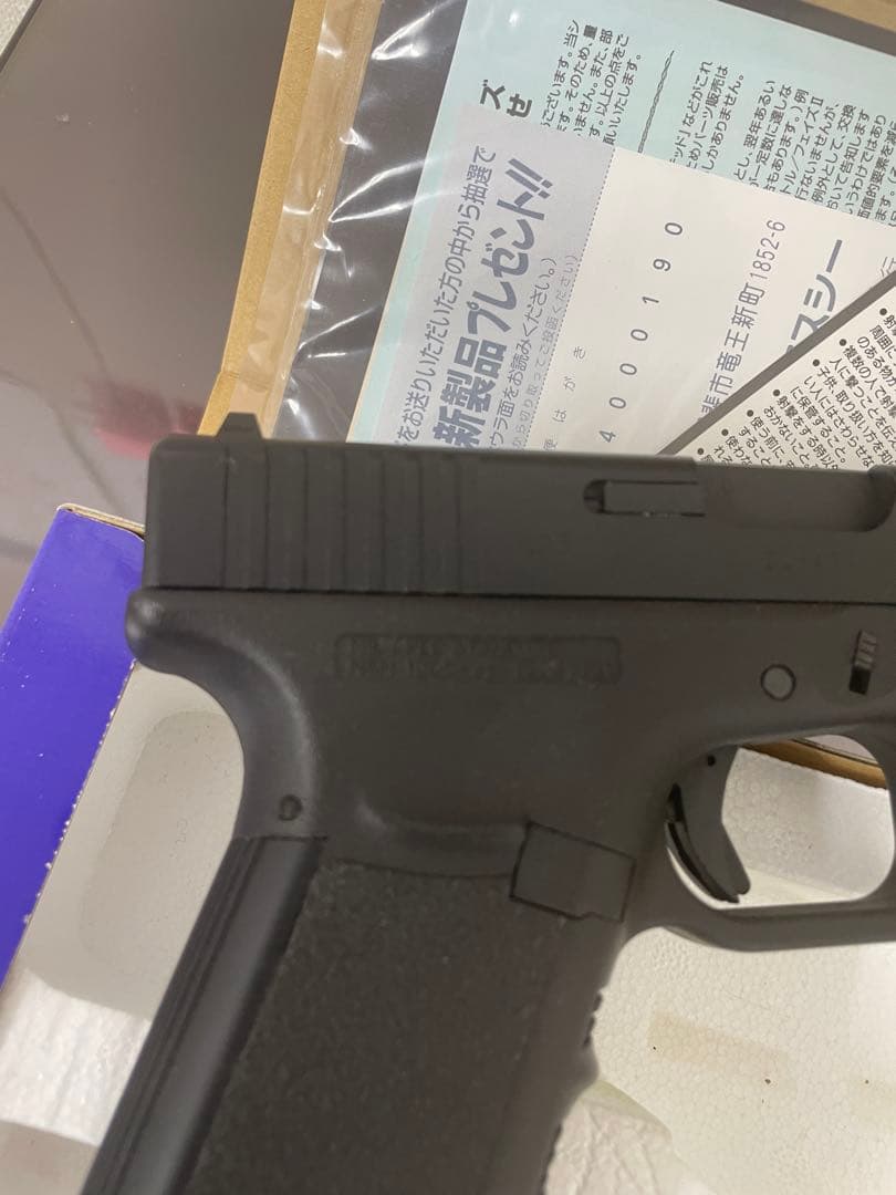 【中古】　KSC　グロック19　スライドHW