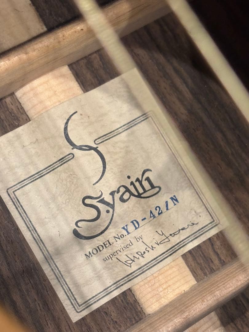 S.Yairi YD-42 N アコースティックギター 総単板 ハードケース