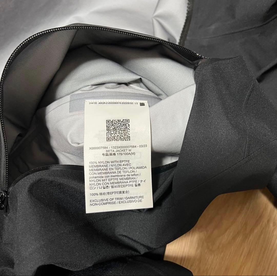 【極美品】アークテリクスベータジャケット　Mサイズ