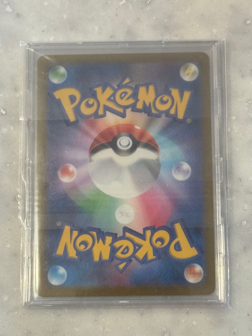 ブラッキーVmax CSR