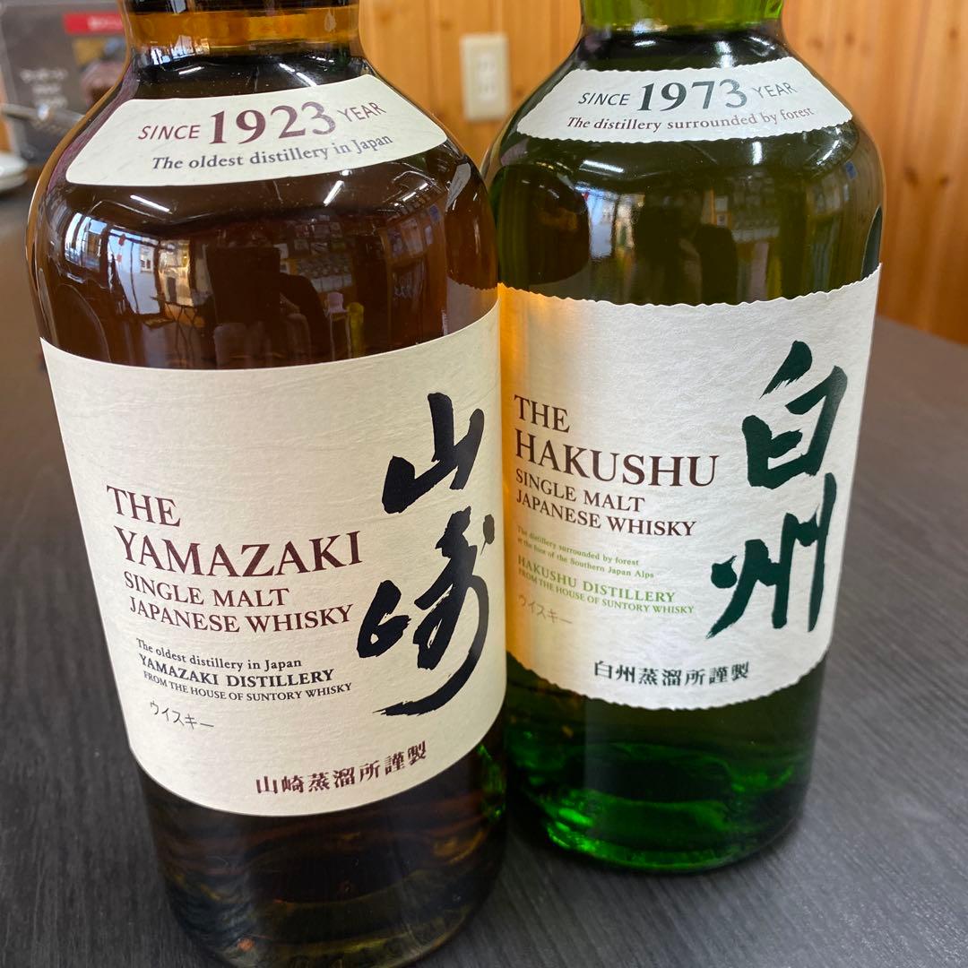 山崎・白州 シングルモルトウイスキーセット