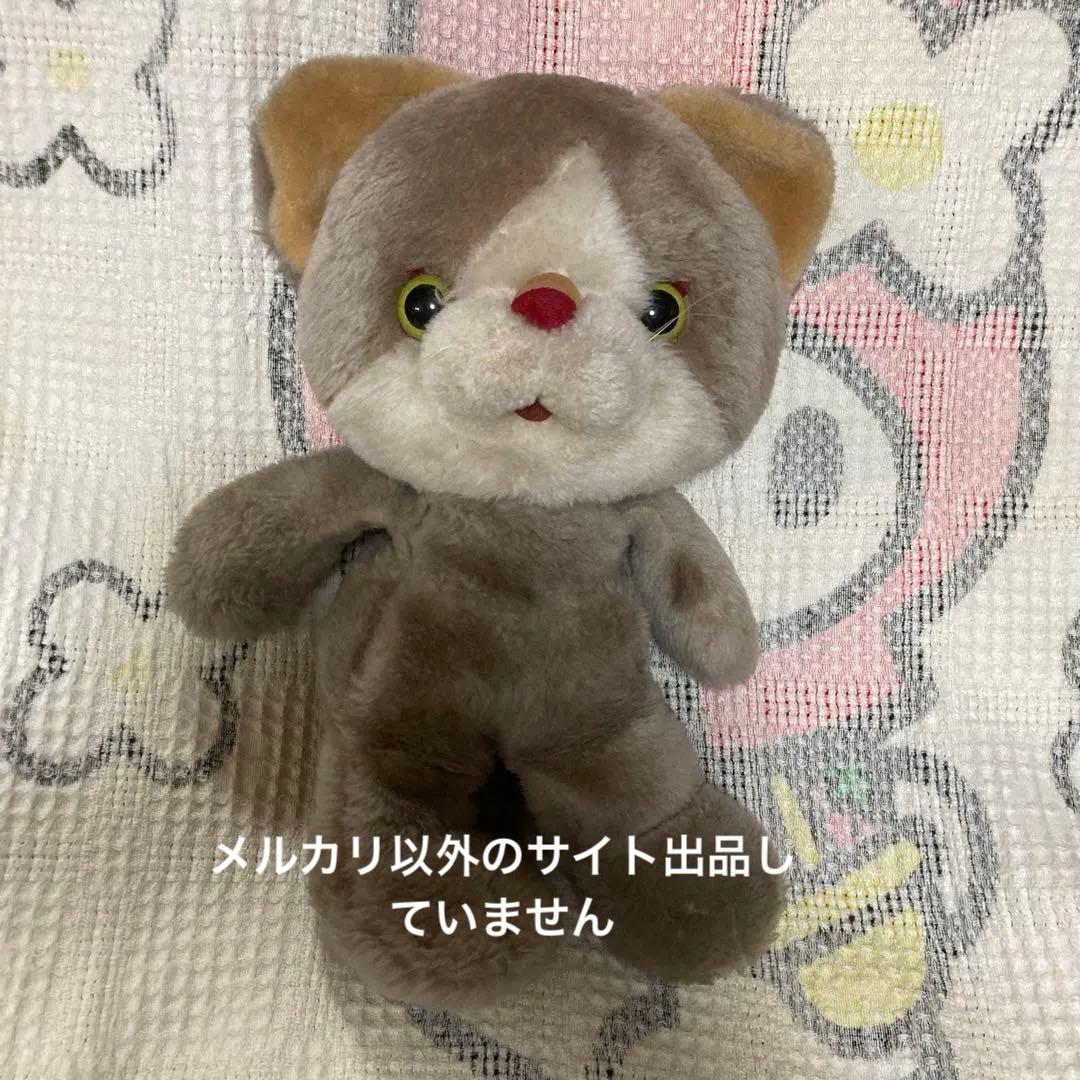 吉徳　昭和レトロ　ヴィンテージ ネコ　ぬいぐるみ　中古品