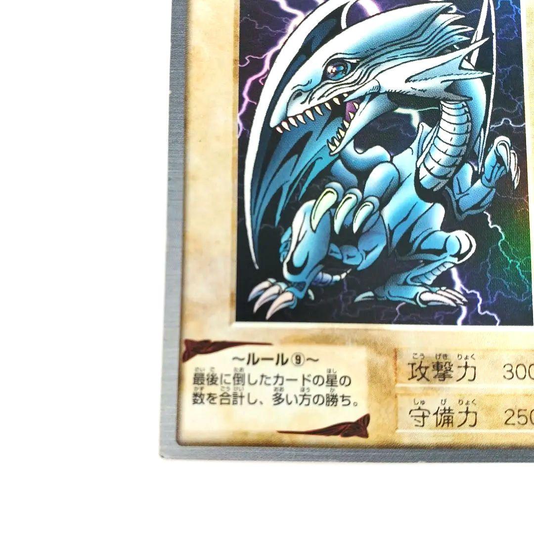 【希少】バンダイ版　青眼の白龍　【日本語版&英語版】2枚セット
