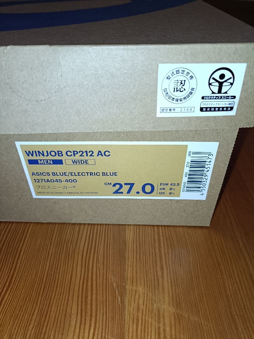 新品安全靴 ASICS WINJOB CP212 AC 27.0cmアシックス