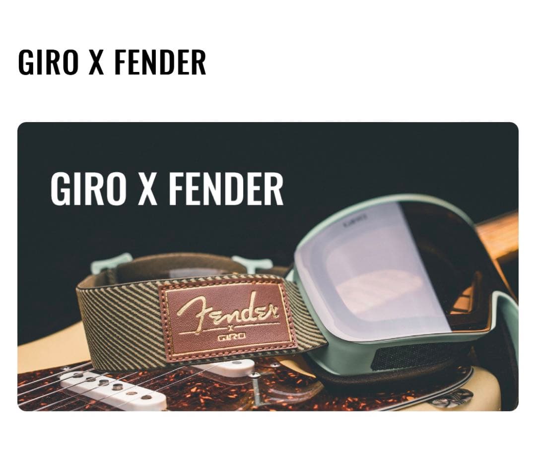 GIRO Fenderコラボ　ゴーグル