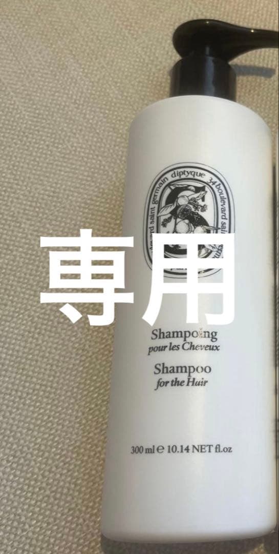 シャンプー　 300ml