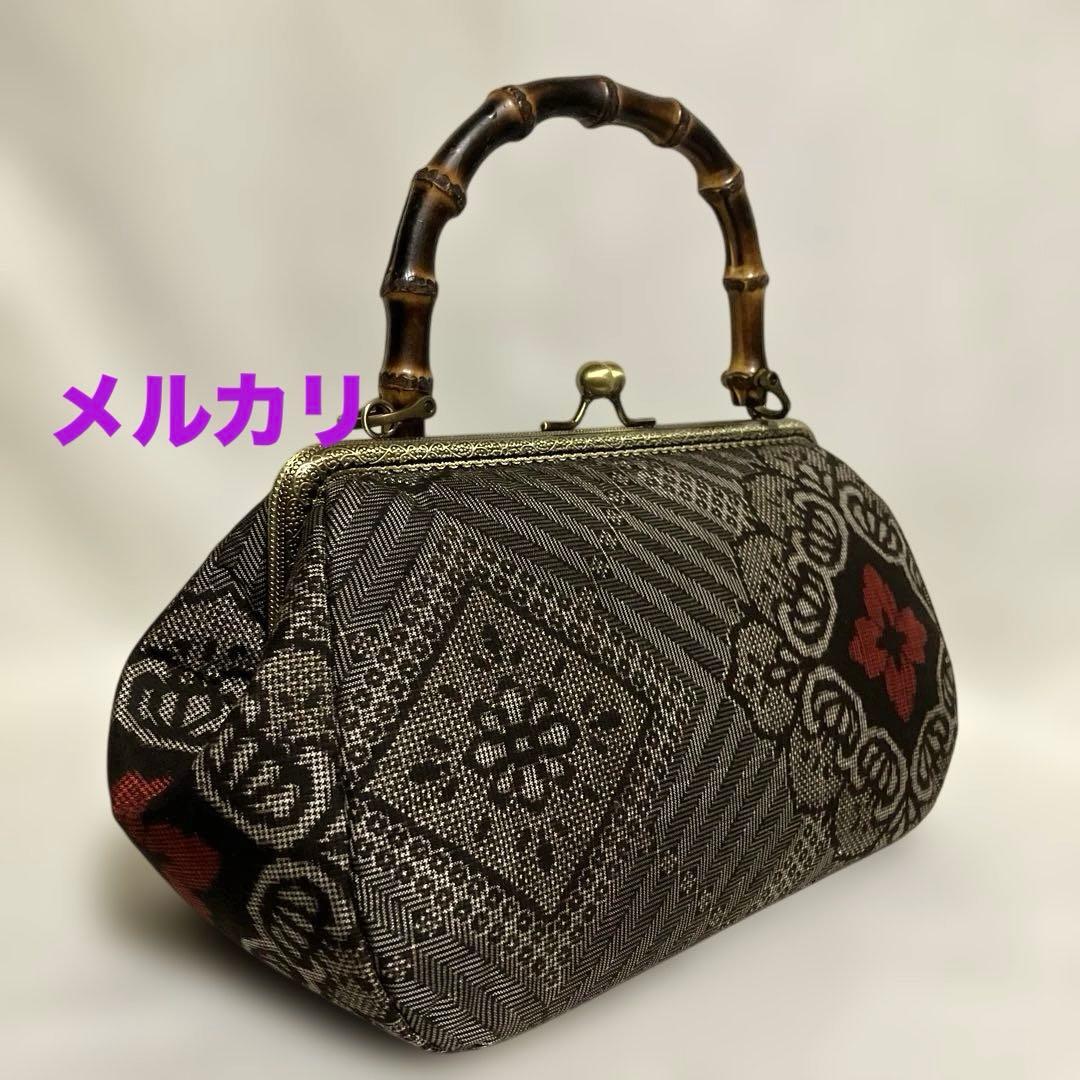 龍郷　泥大島紬　ハンドメイド　がま口バッグ　着物バッグ　バンブーバッグ