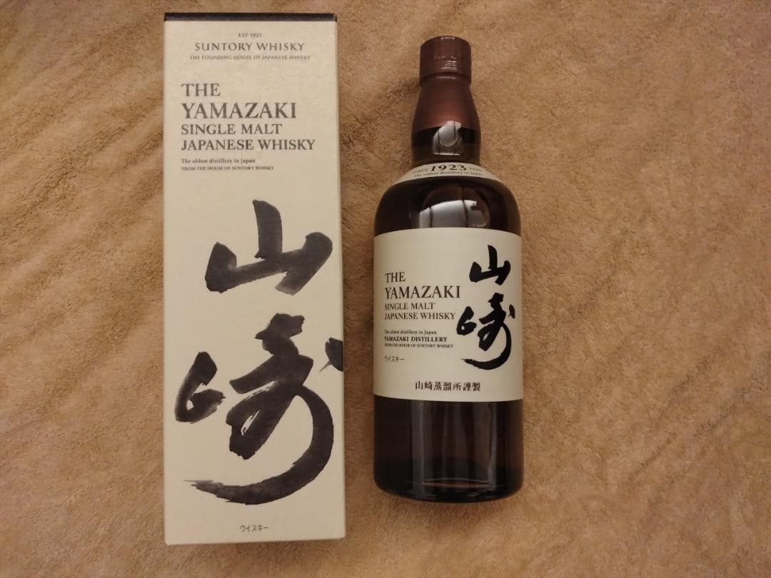 サントリー山崎700ml　新品未開封箱付き