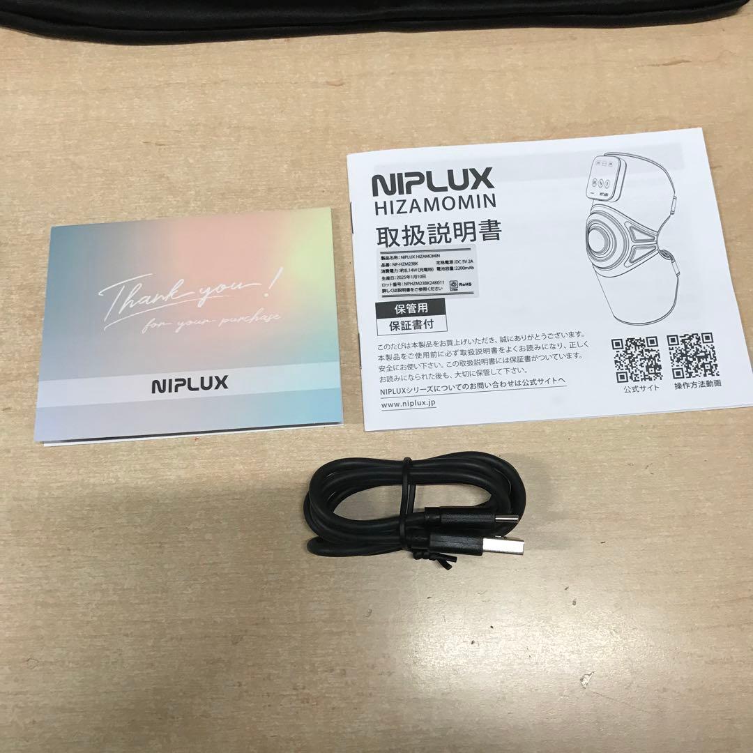 NIPLUX HIZAMOMIN 膝ケア 温熱 加圧 膝サポーター 左右兼用