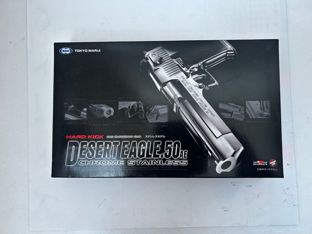 【BIOHAZARD 2 】デザートイーグル 東京マルイ 観賞向2丁