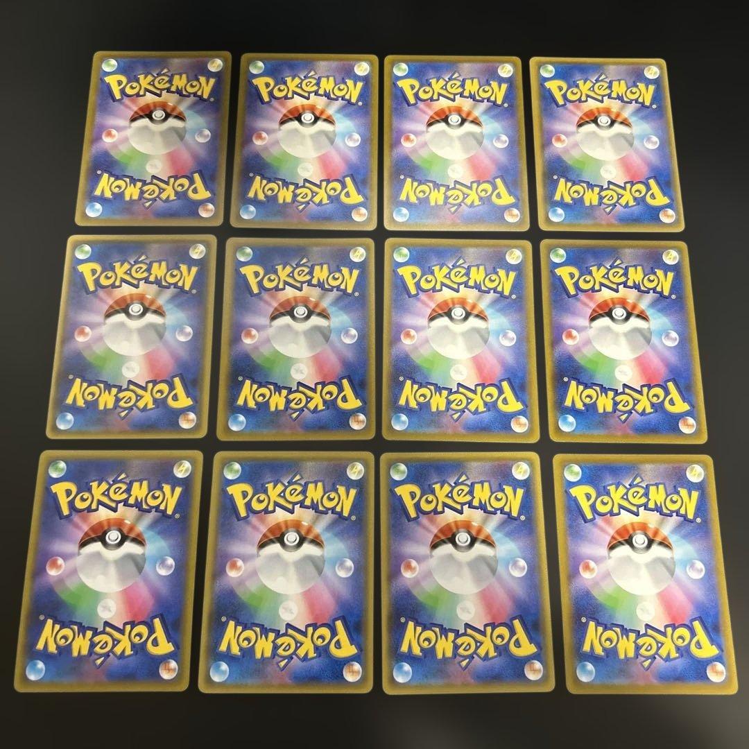 【被りなし】ポケモンカード V VMAX まとめ売り 90枚