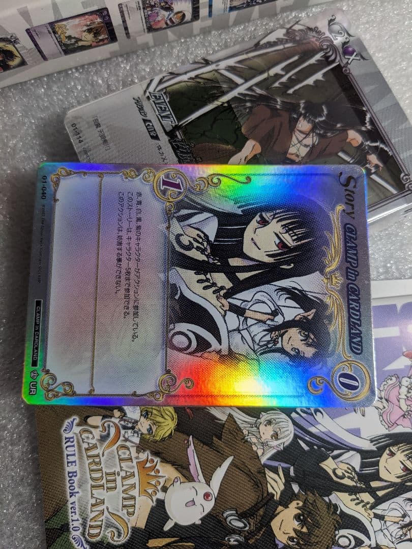 cardland スターターボックス vol.1