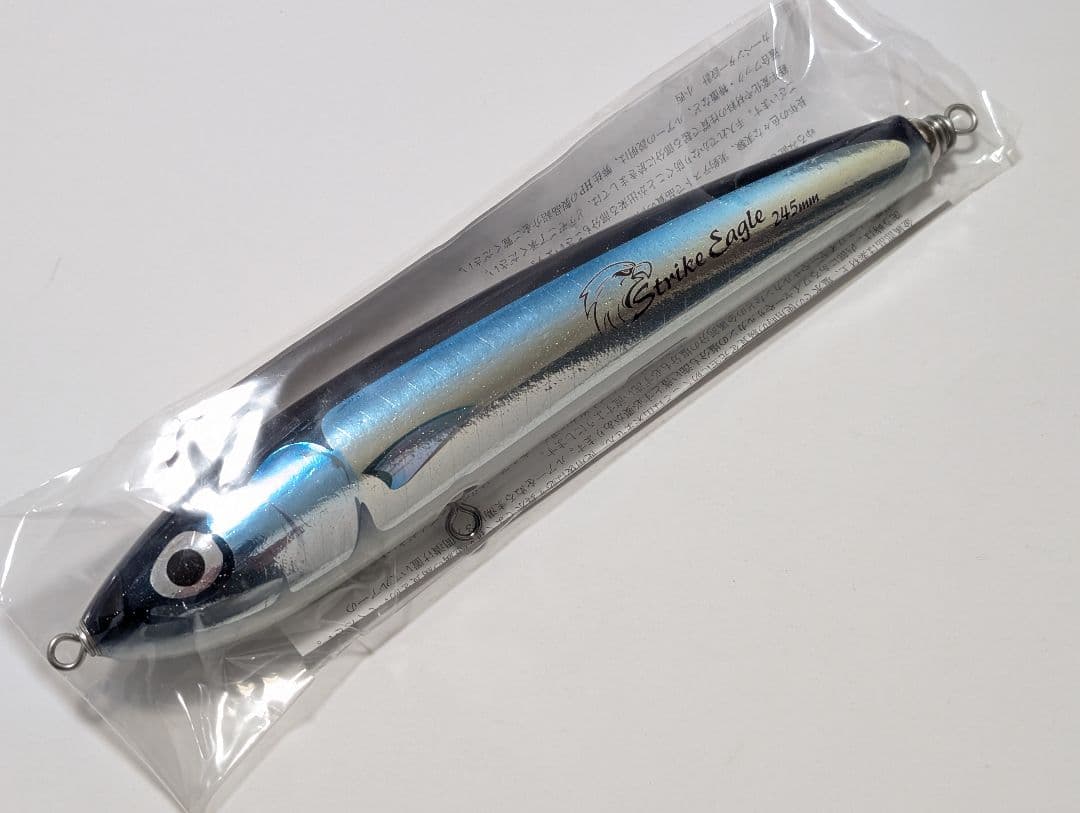カーペンター ストライクイーグル 245 夢追釣師