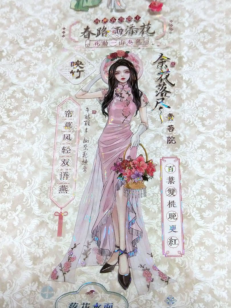 ✩再販✩J1144＃丽姝婉语(贝壳光)shine切り売り海外人物マステ