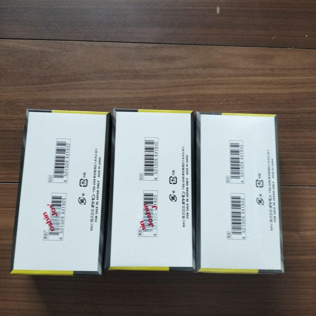 ポケモンカードゲーム MEGA ドリームEX シュリンク付1BOXなし2BOX