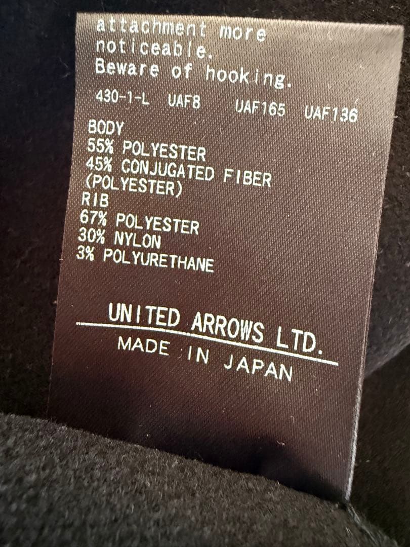 UNITED ARROWS & SONS RIB CREW 黒