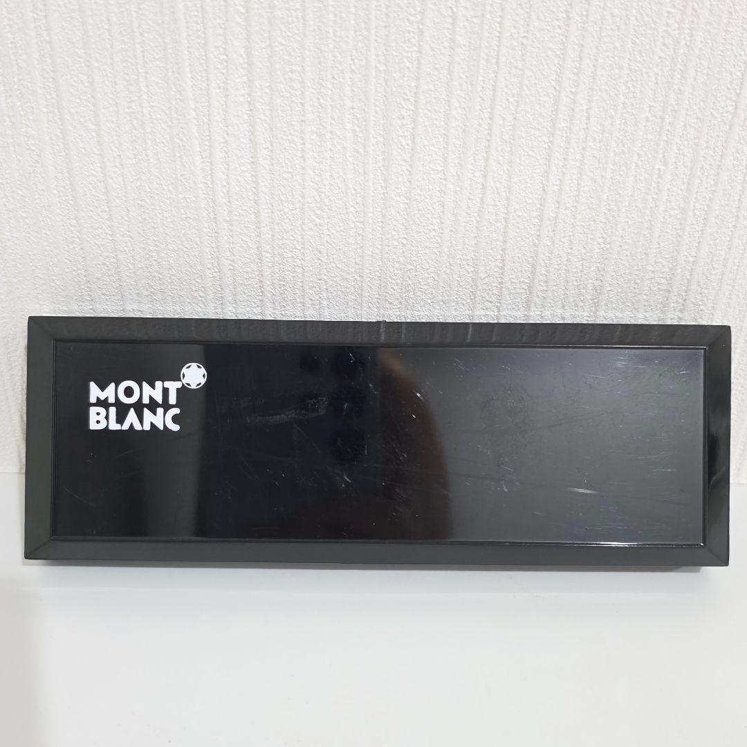 美品⭐モンブラン ハンマートリガー ボールペン