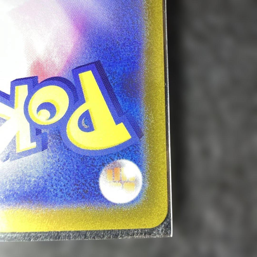 ピカチュウAR9枚セット VSTARユニバース