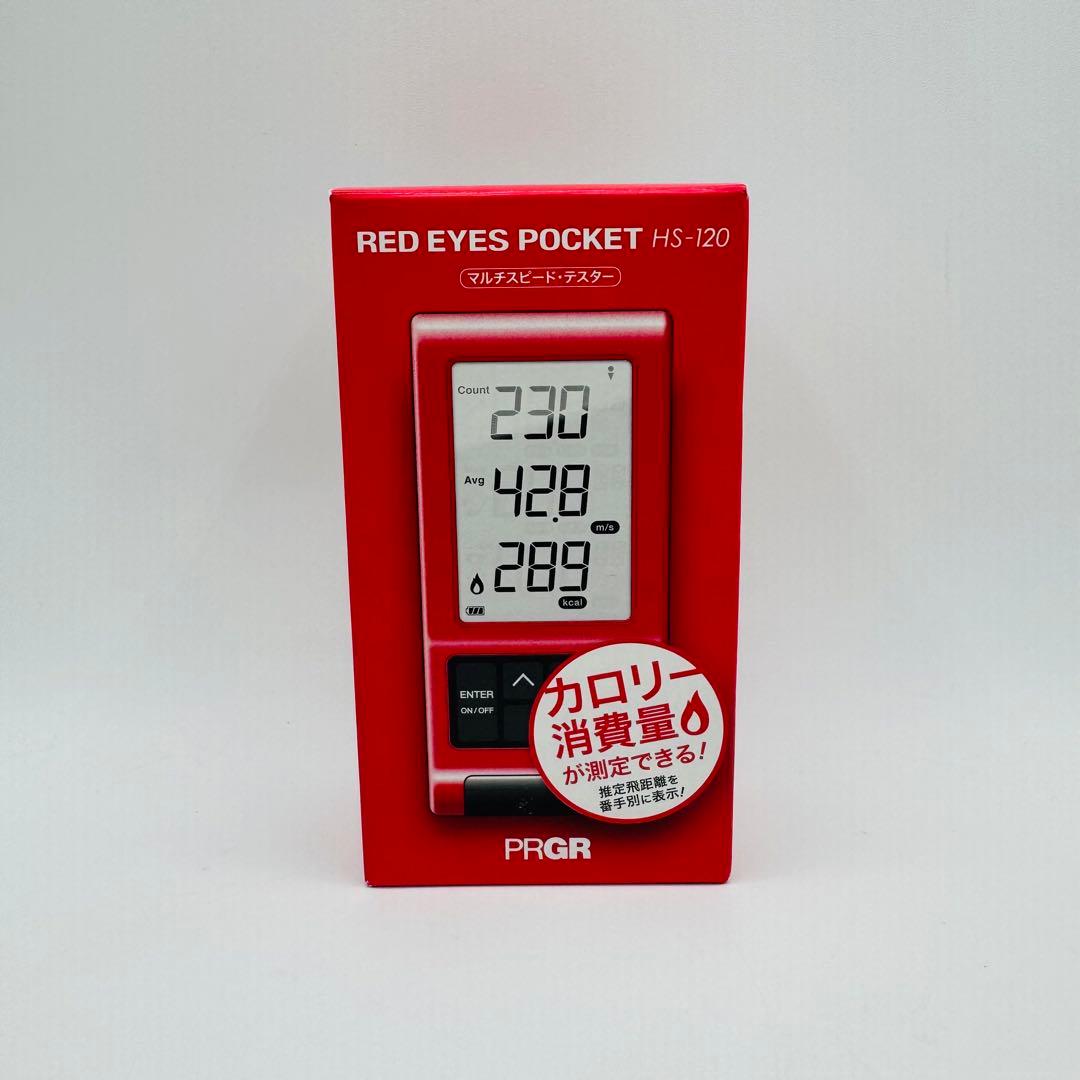 【新品】PRGR RED EYES POCKET HS-120 スピードガン