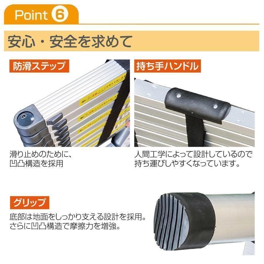 中古伸縮 はしご 6.2m 耐荷重150kg 安全ロック アルミ製 軽量