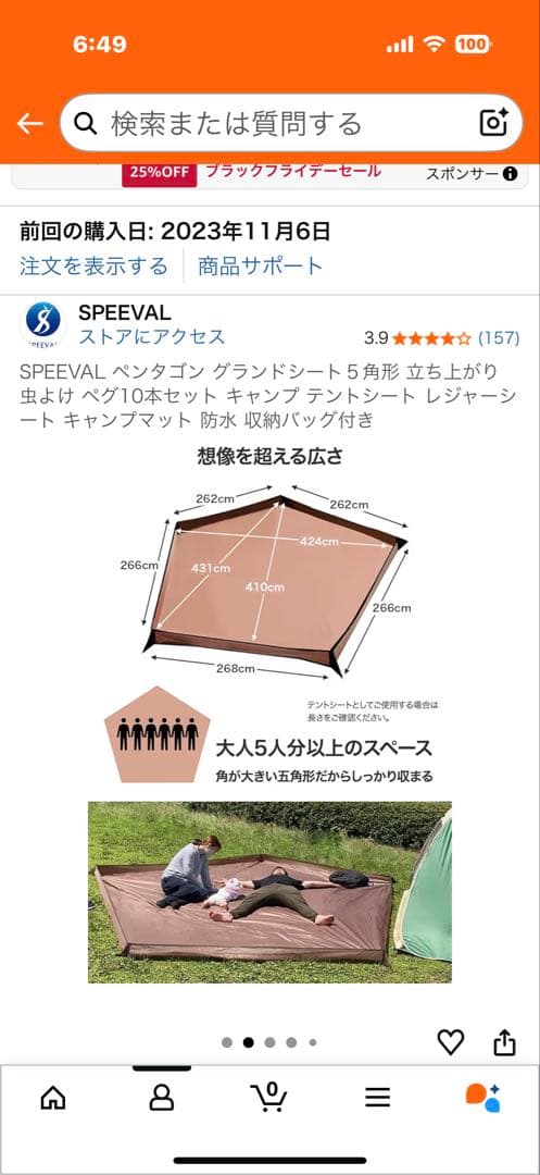 SOOMLOOM ワンポールテント　HAPI4P オプションフルセット　梱包済み