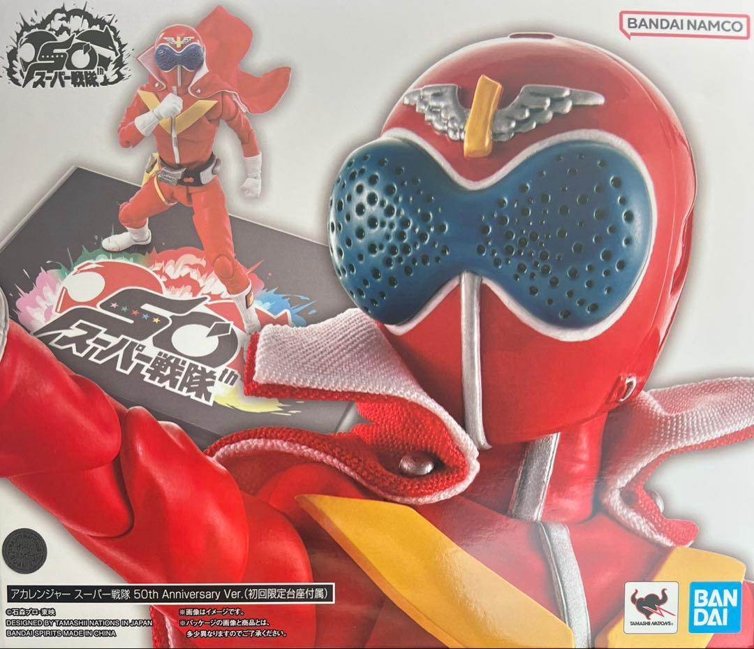 S.H.Figuarts 真骨彫製法 アカレンジャー