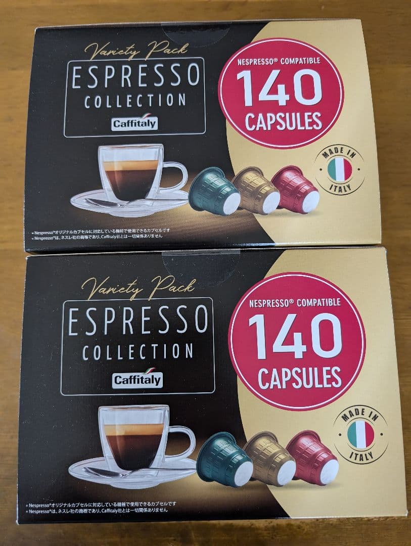 カフィタリー ネスプレッソ互換カプセル140個入り2箱セット