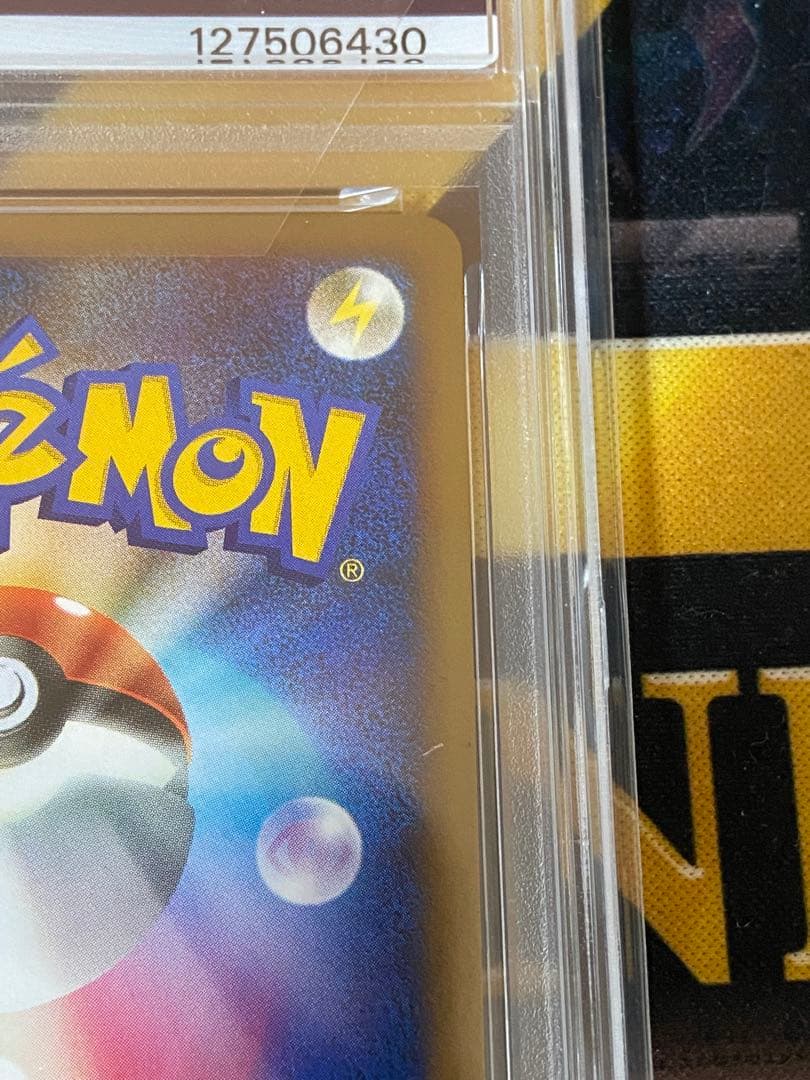 ポケモンカード ホウオウ　ルギア　プロモ　連番　psa10