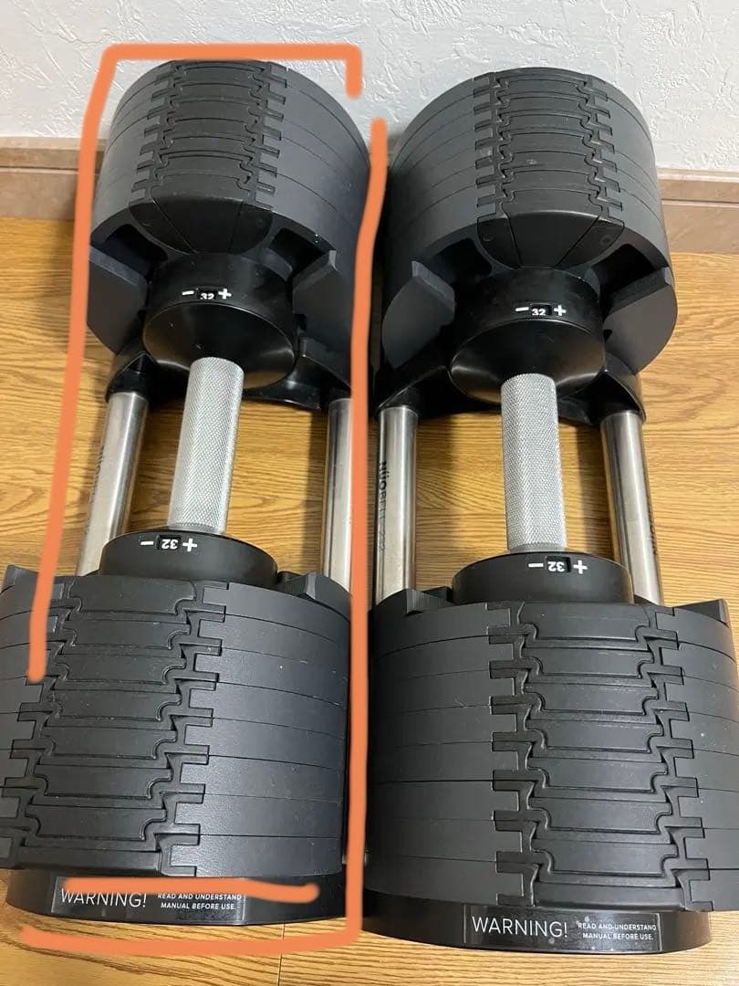 (セット品1/2) FLEXBELL フレックスベル 新型　32kg 2kg刻み