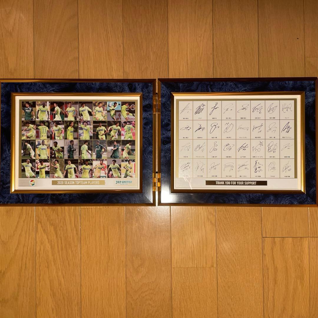 激レア ジェフ千葉 2020シーズン全所属選手 記念パネル・額縁 関係者限定